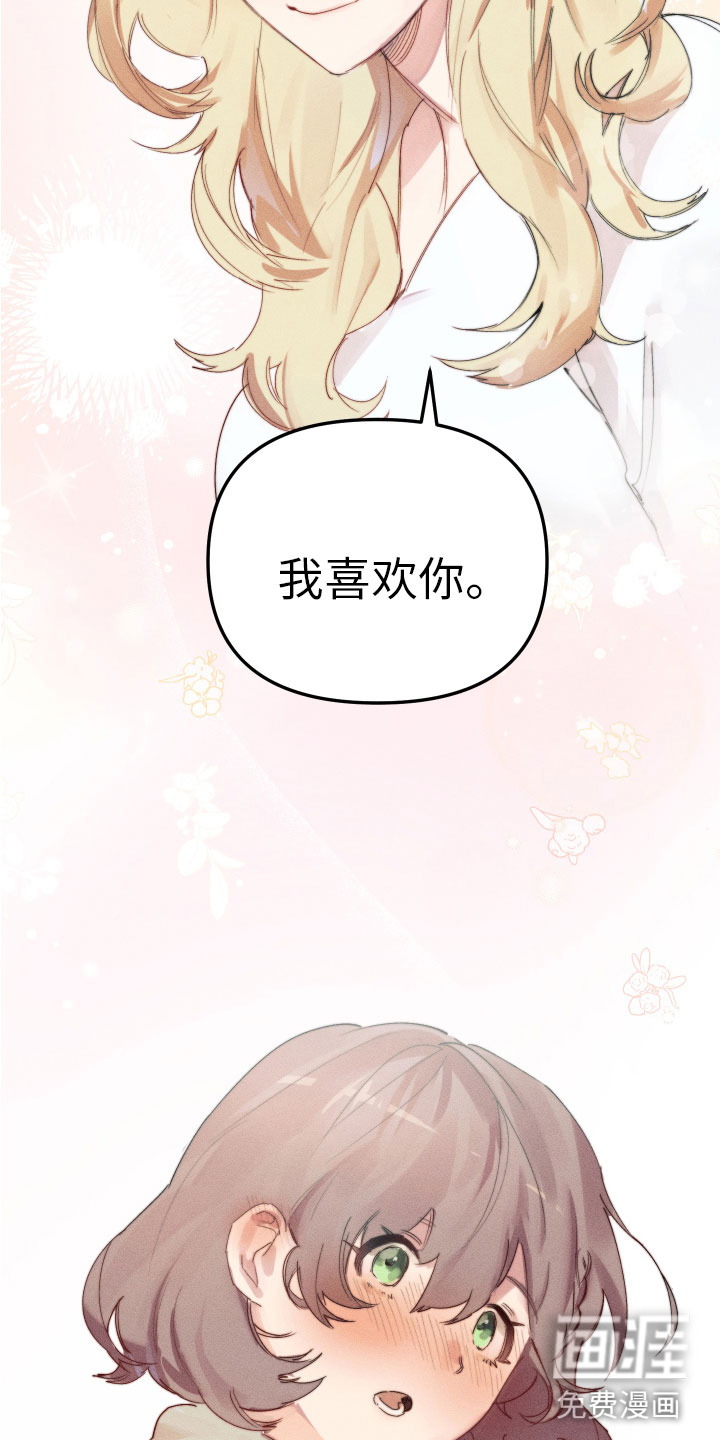 第8话5