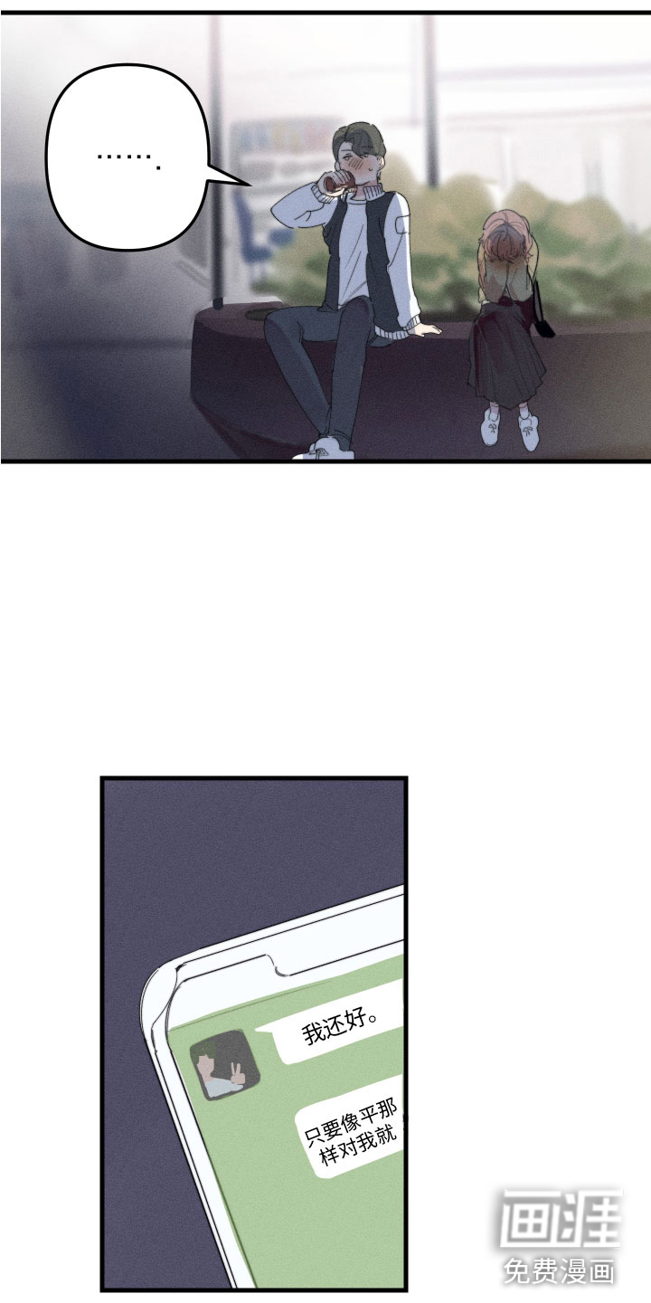 第8话7