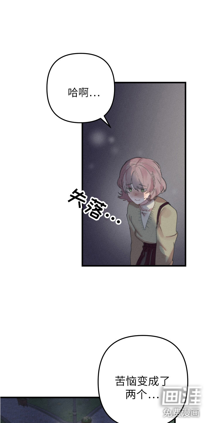 第8话8