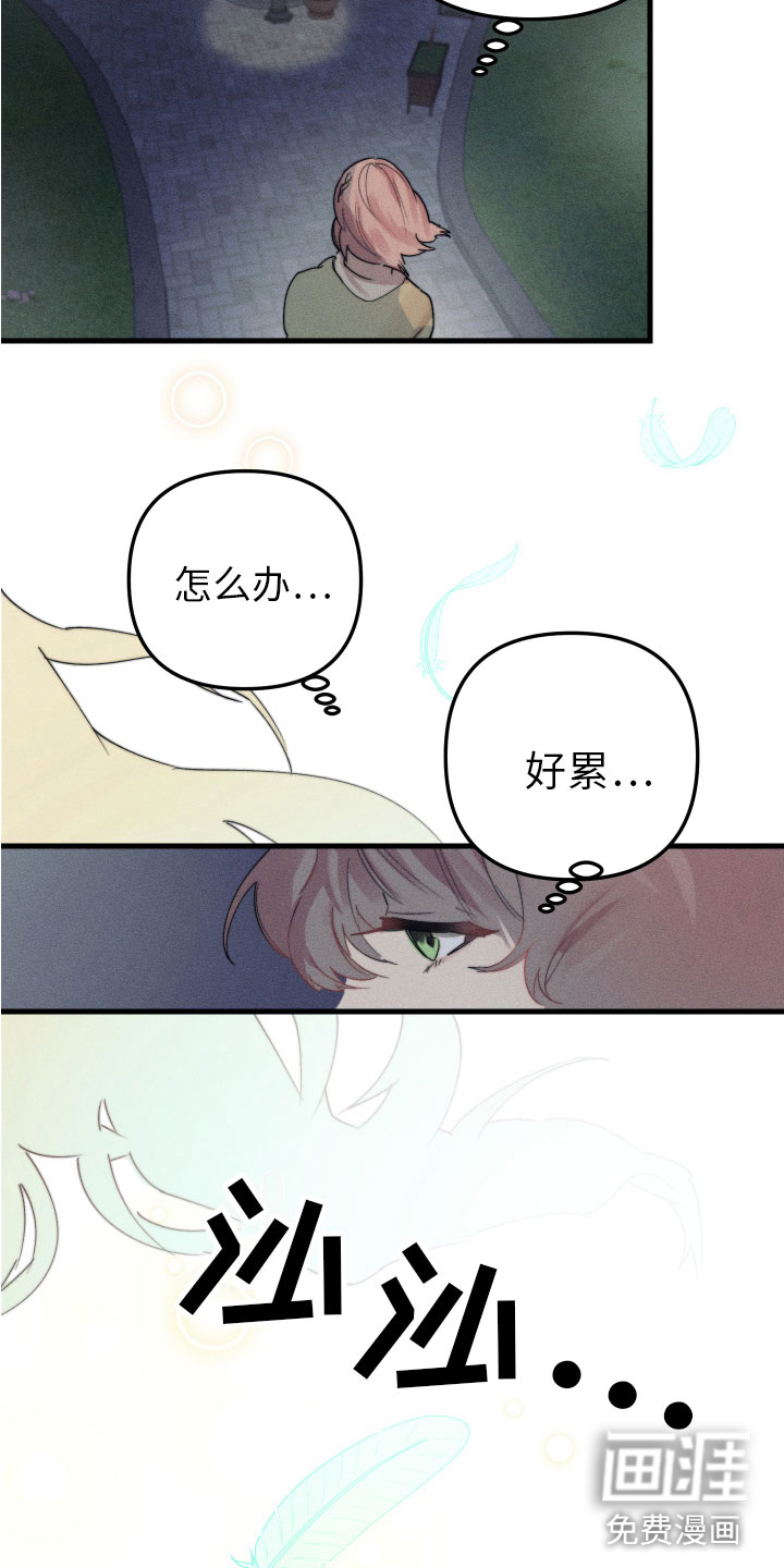 第8话9