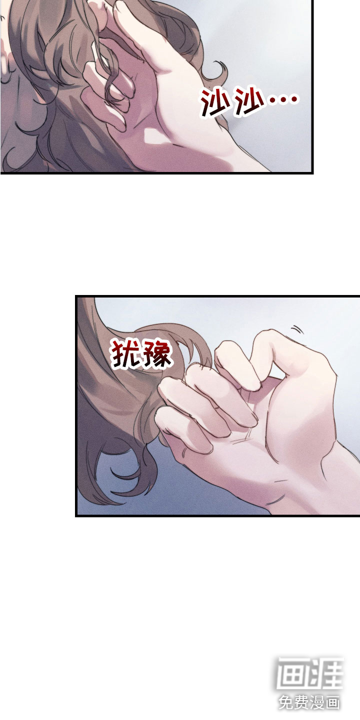 第7话1