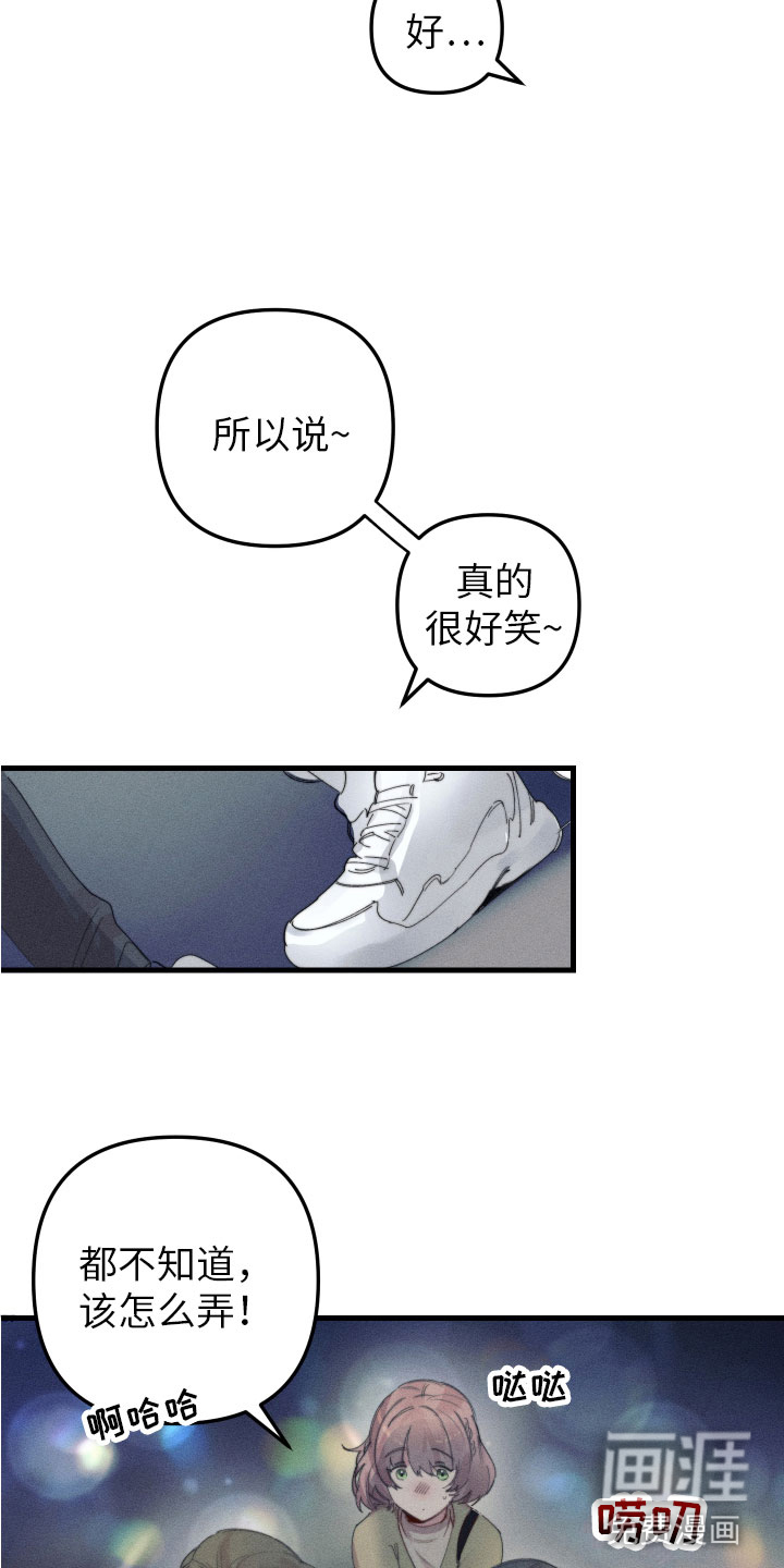 第7话10