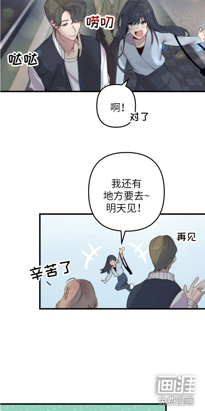 第7话11