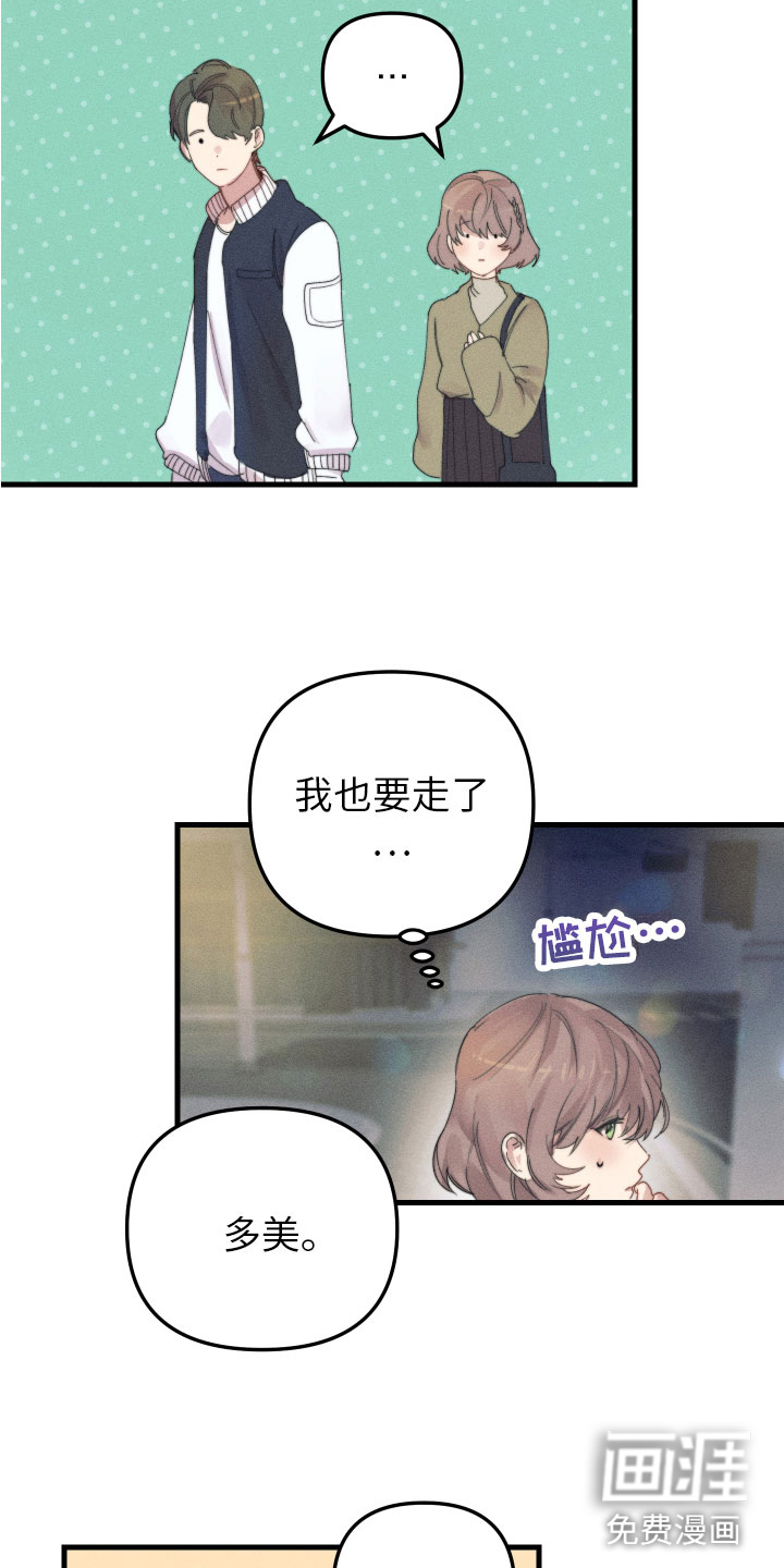 第7话12