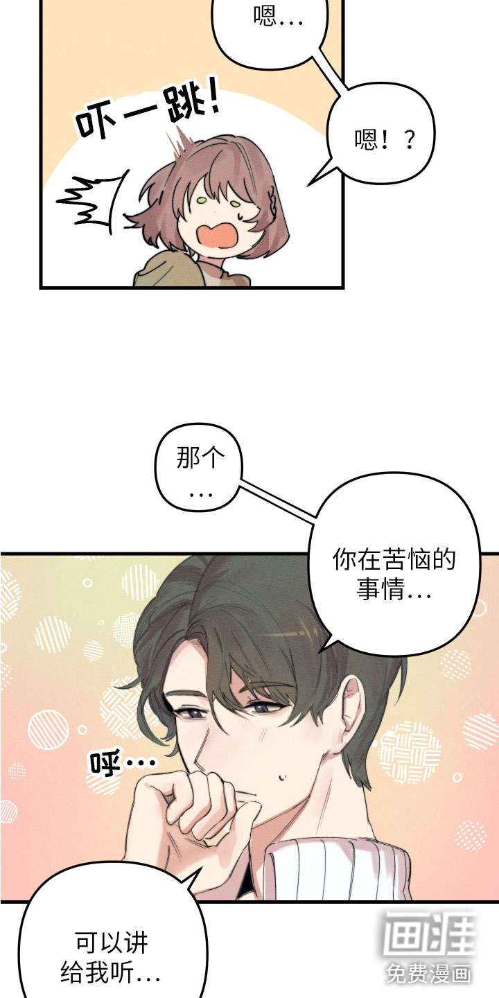 第7话13