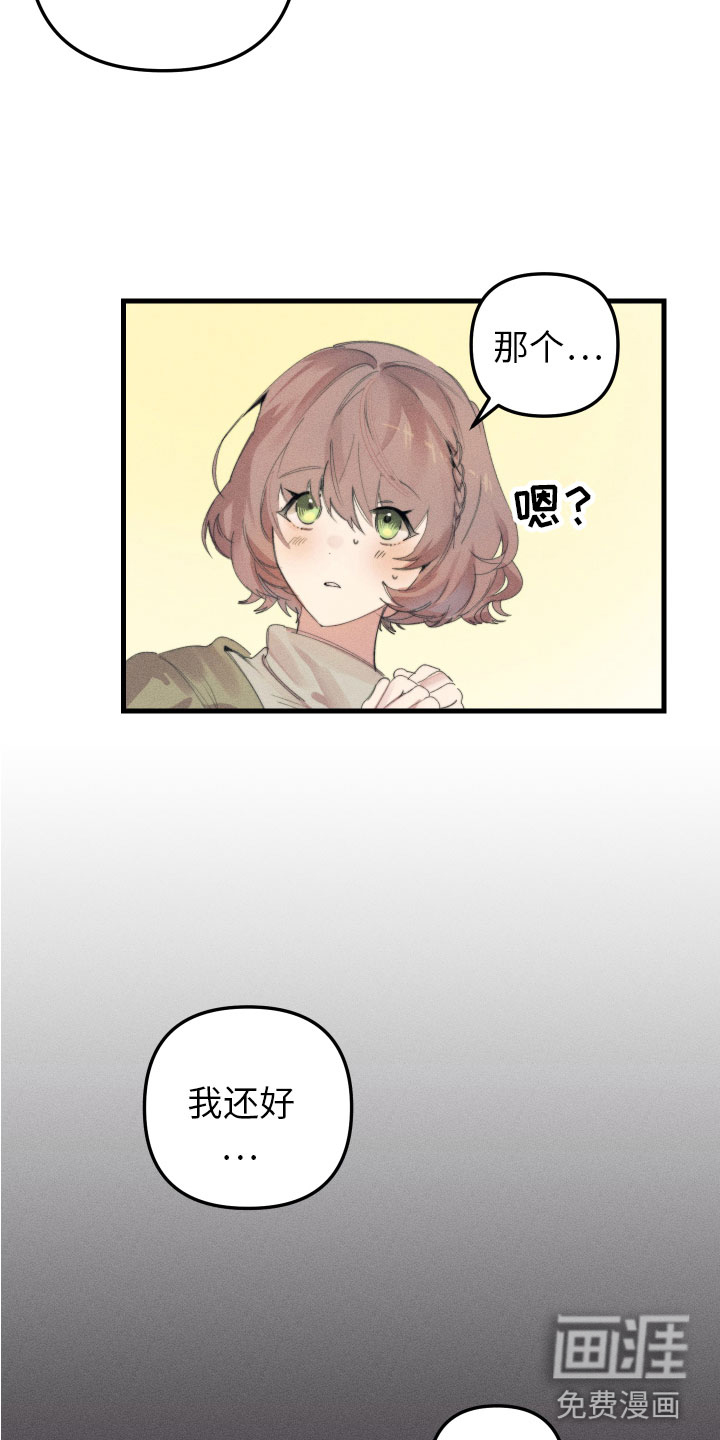第7话14