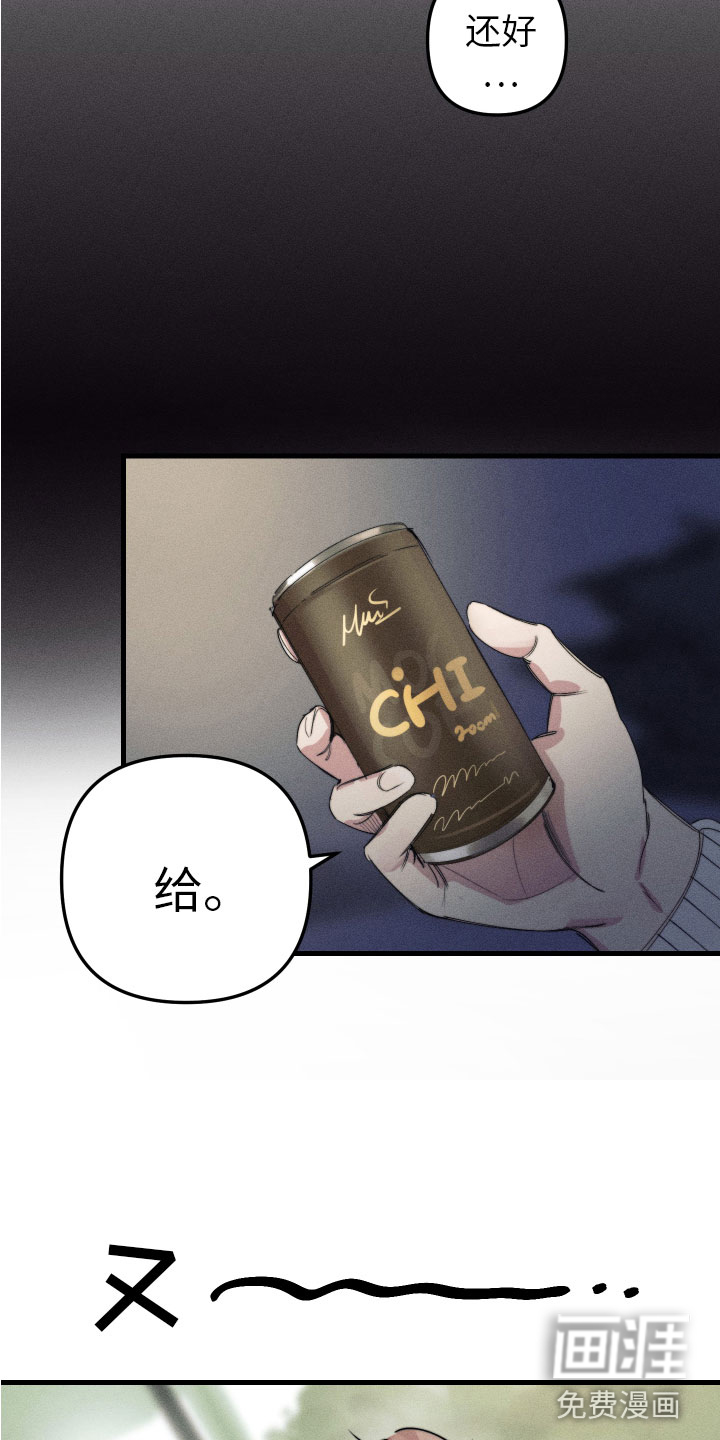 第7话15