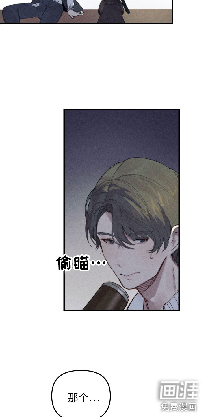 第7话17