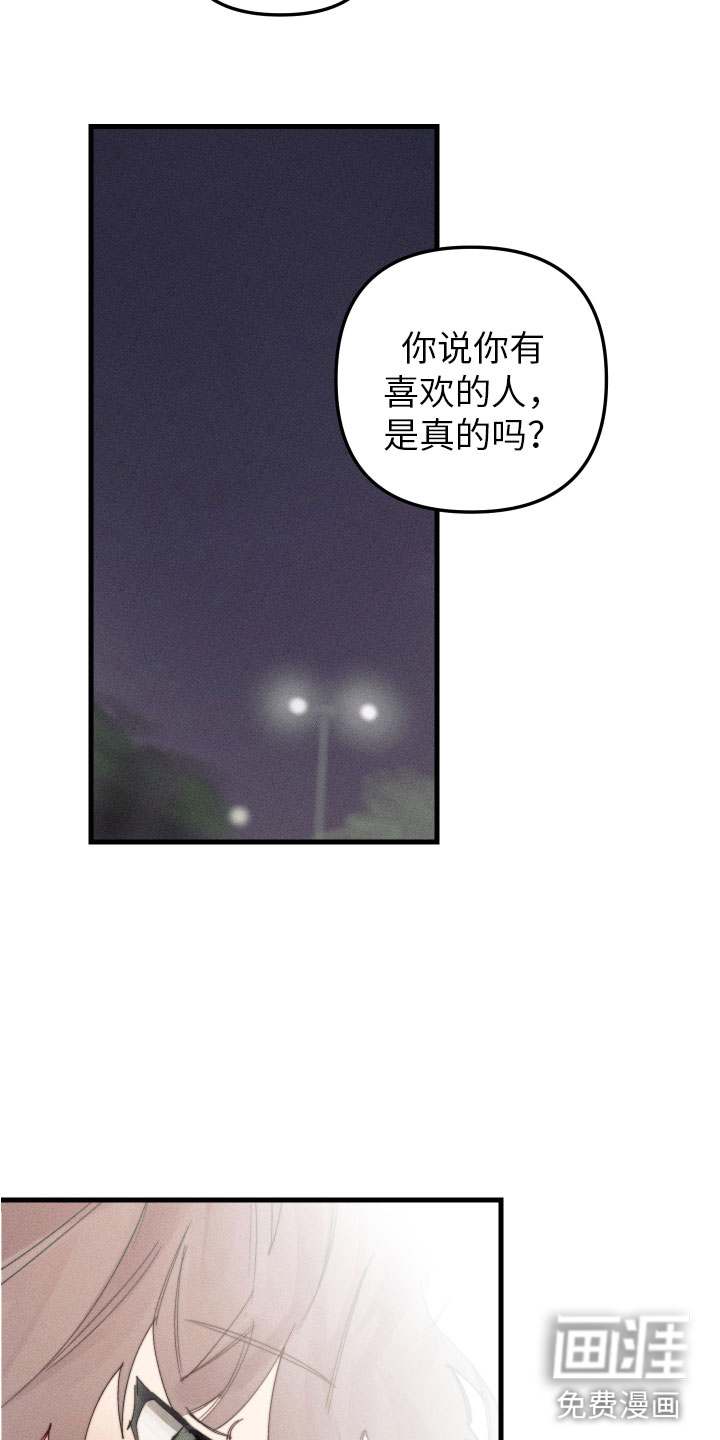 第7话18