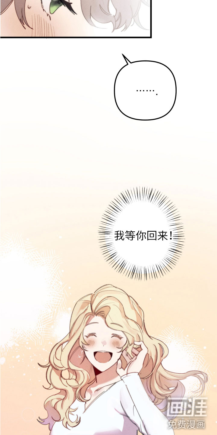 第7话19