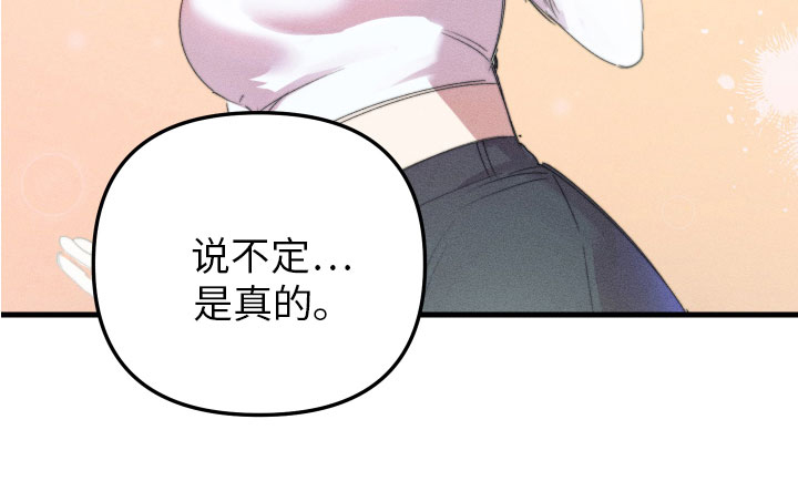 第7话20