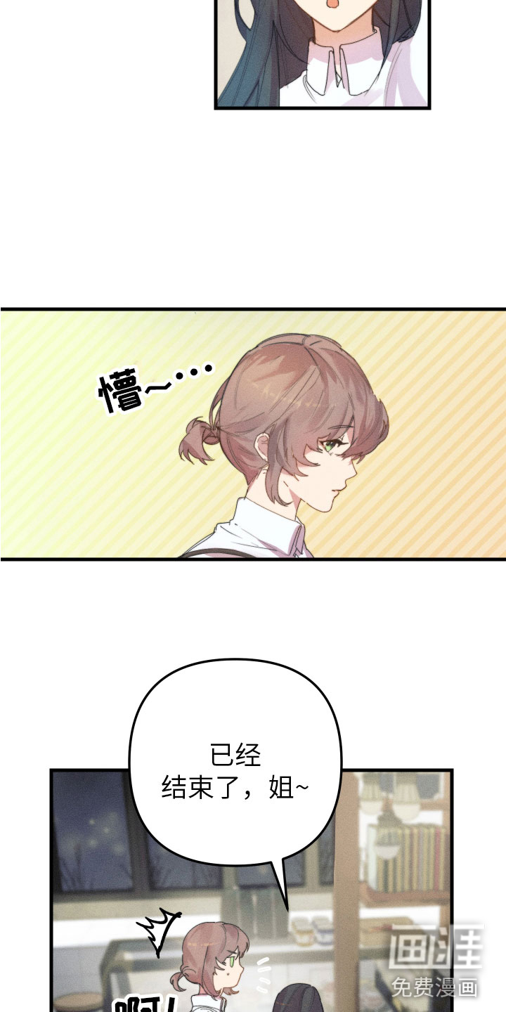第7话5