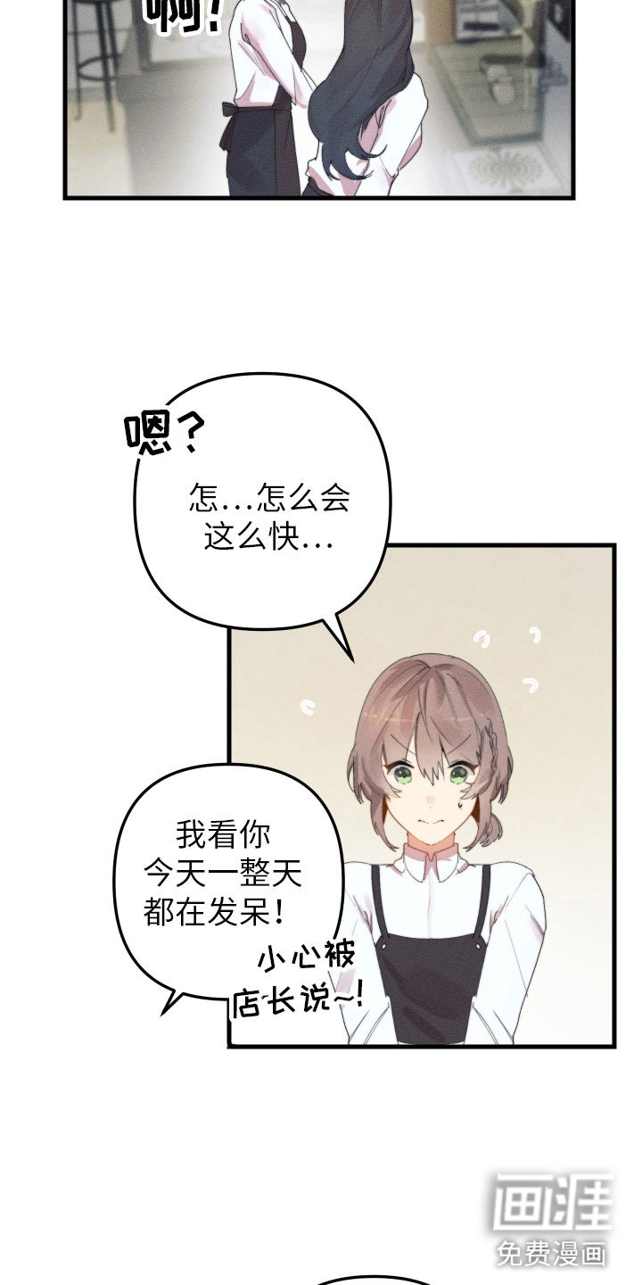 第7话6