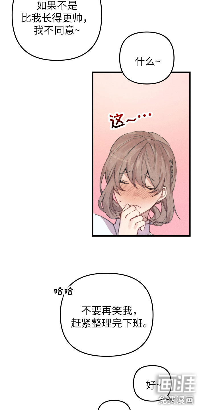 第7话9