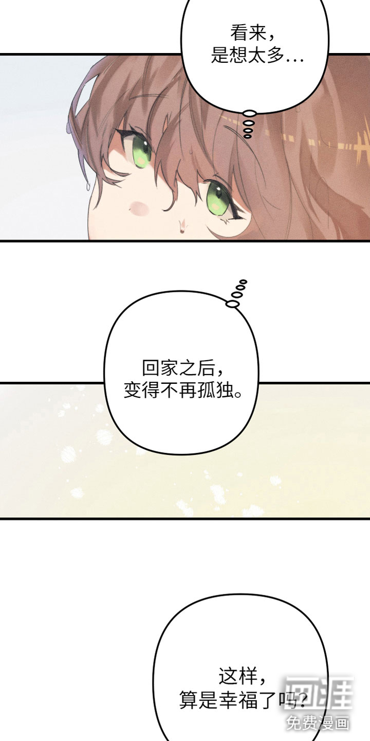 第6话10