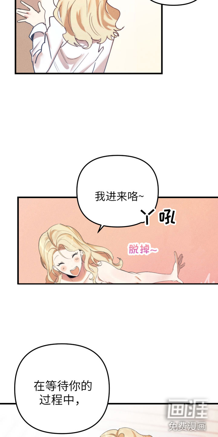 第6话12
