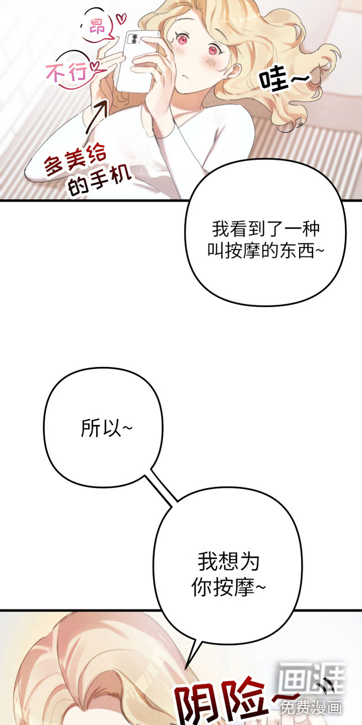 第6话13