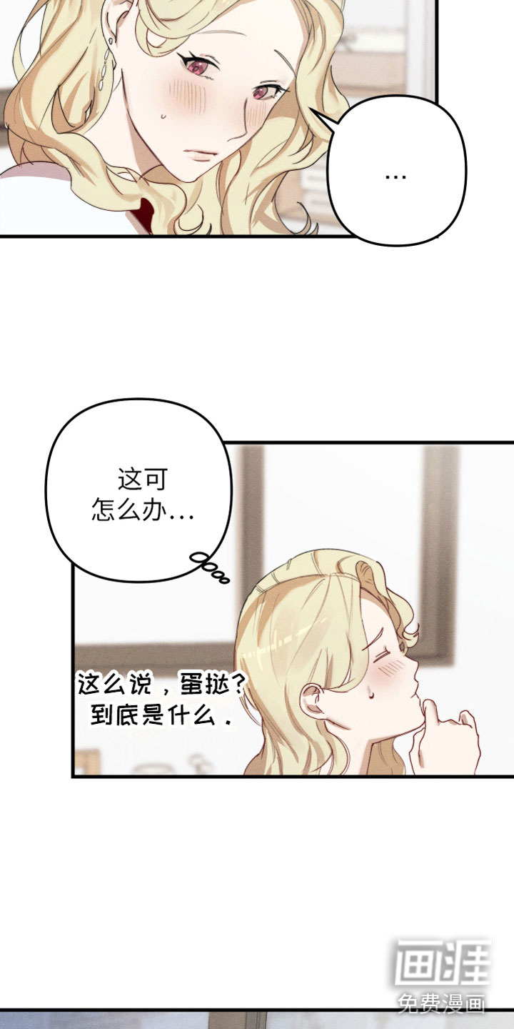 第6话17