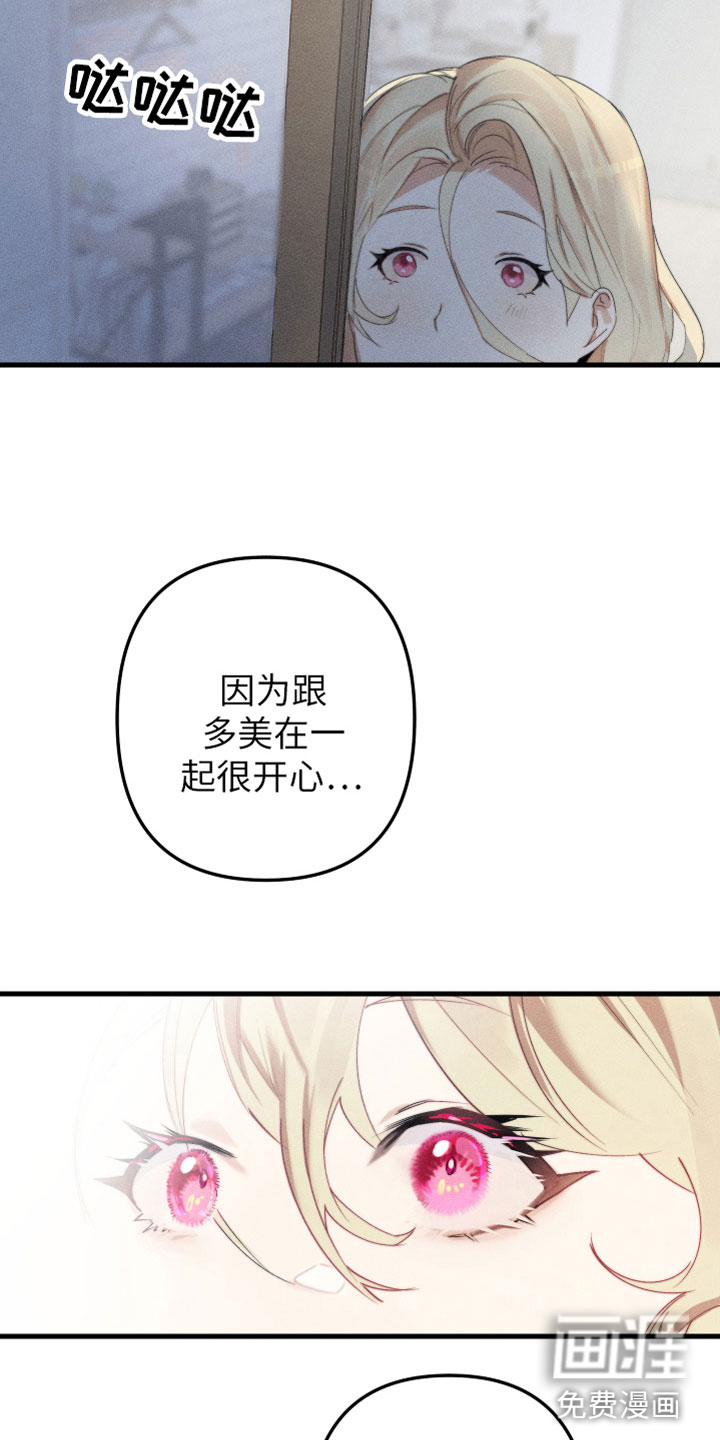 第6话18