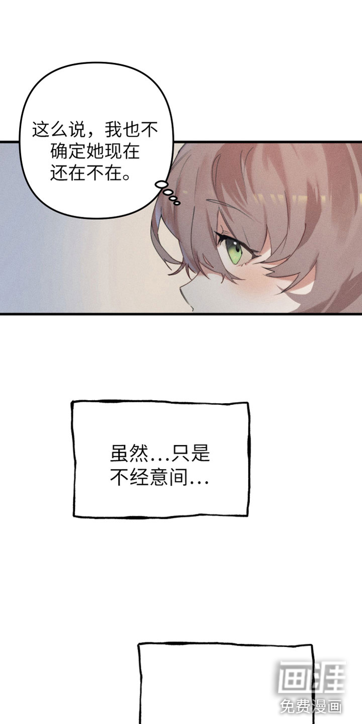 第6话2