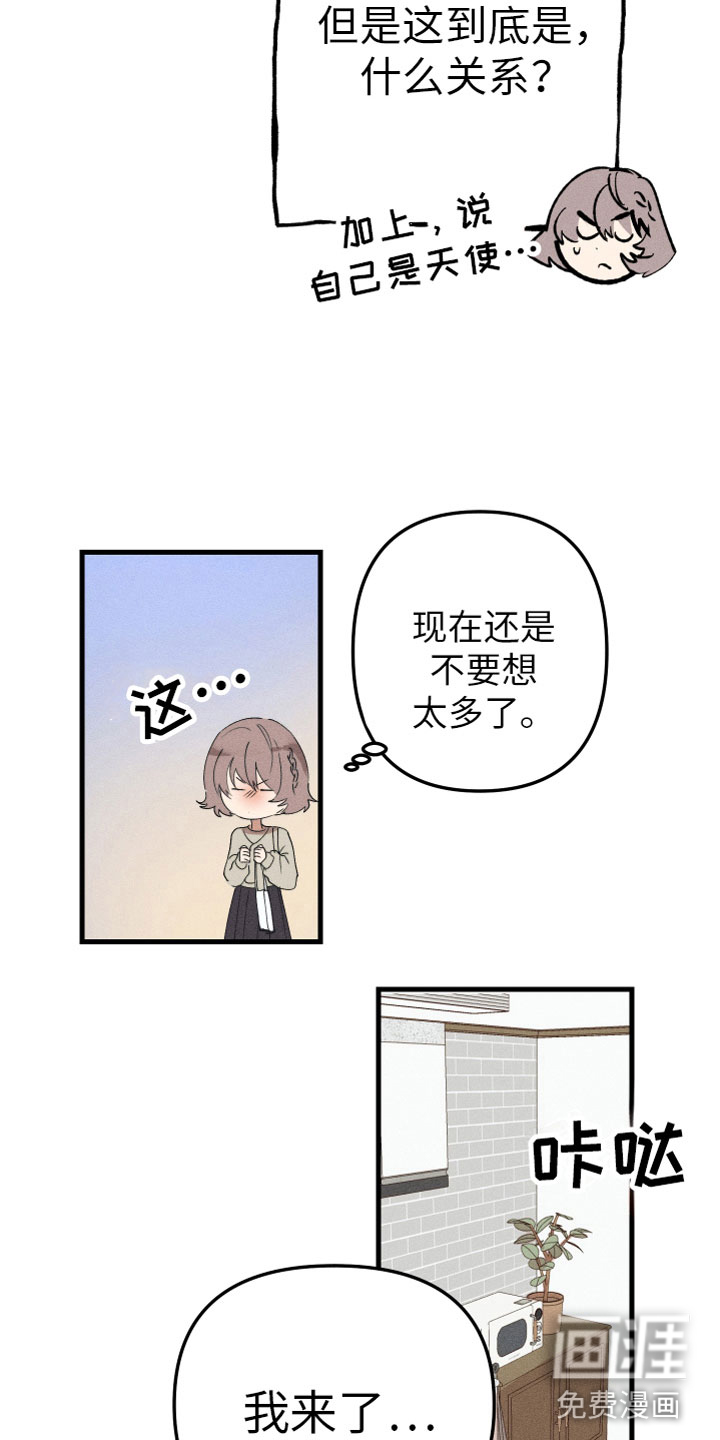 第6话3