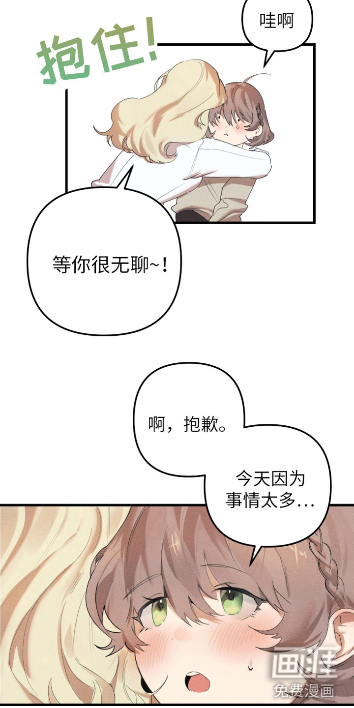 第6话5