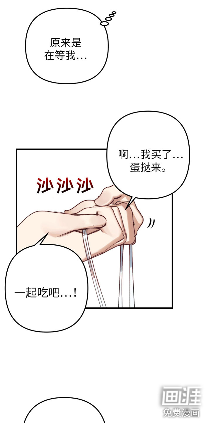 第6话6