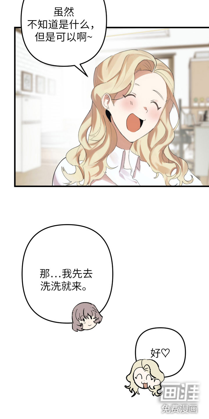 第6话7