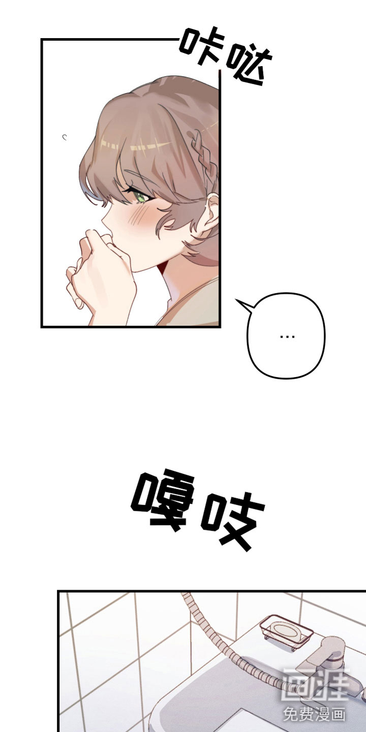 第6话8