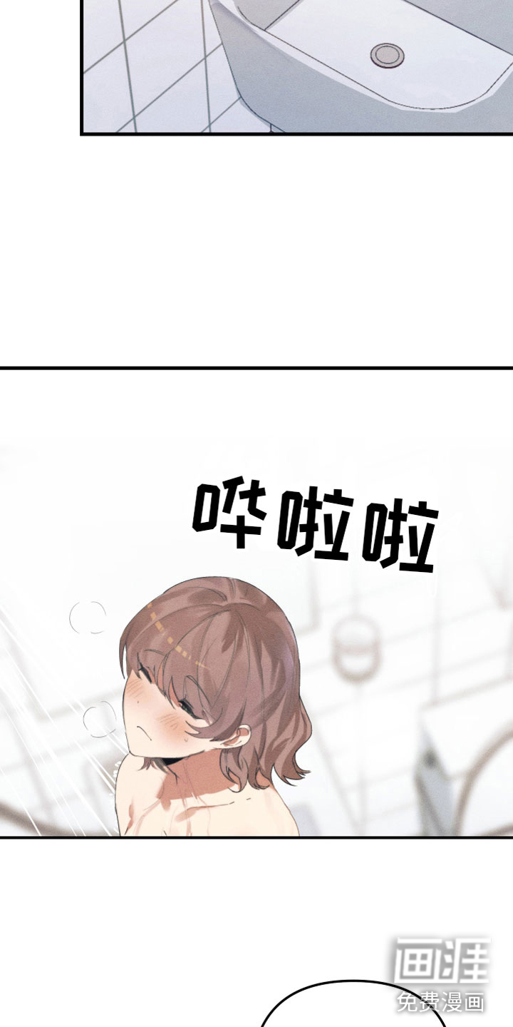 第6话9