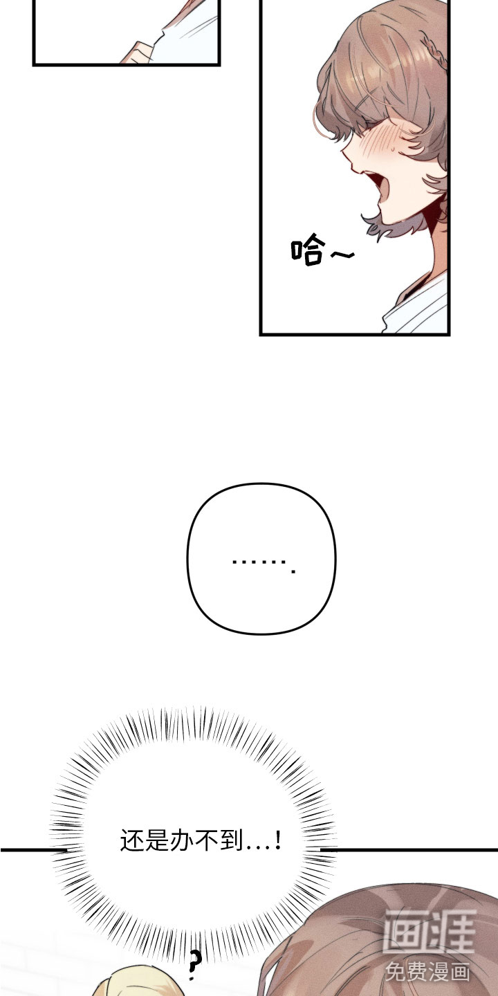 第5话1
