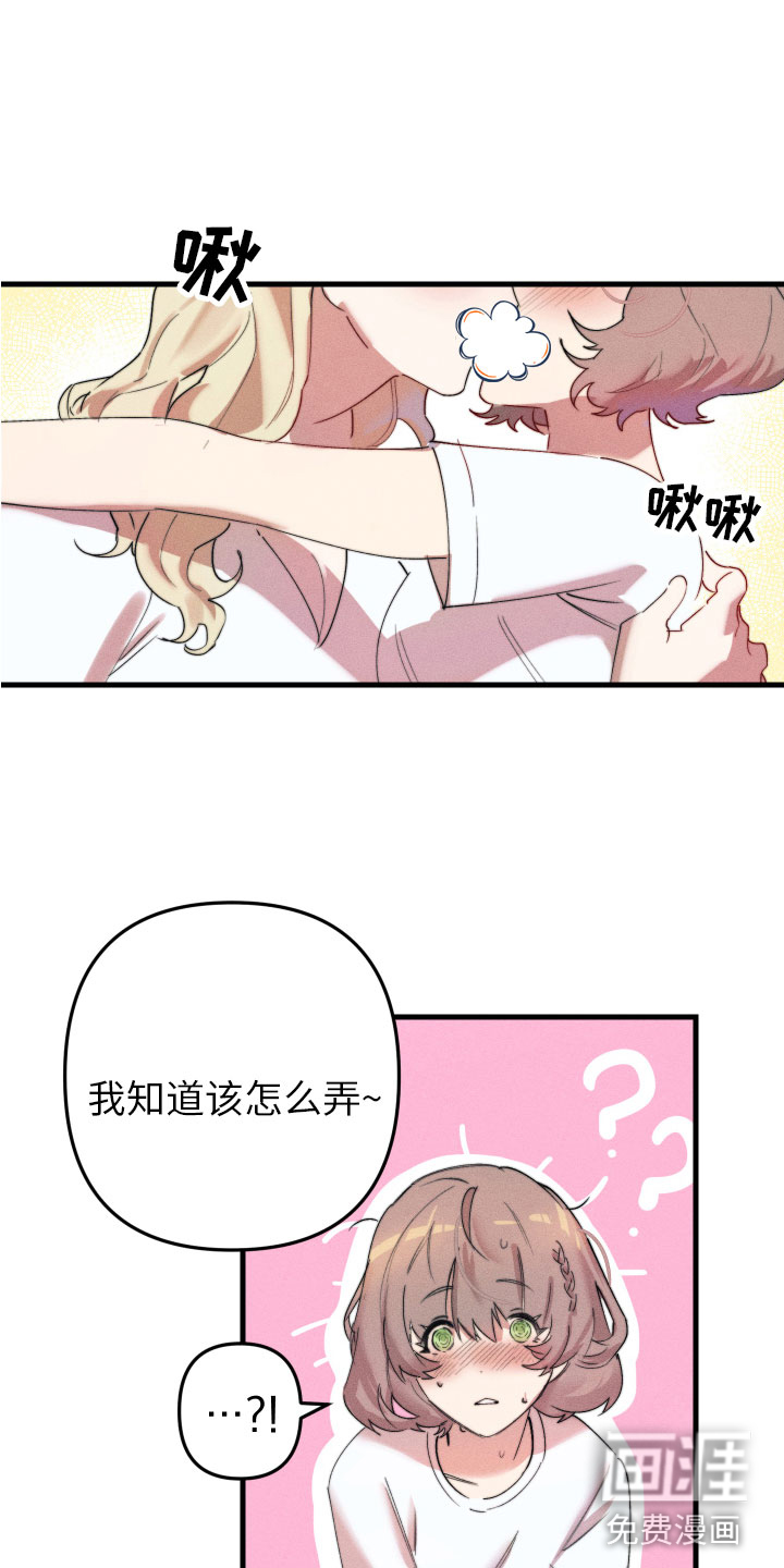 第5话10