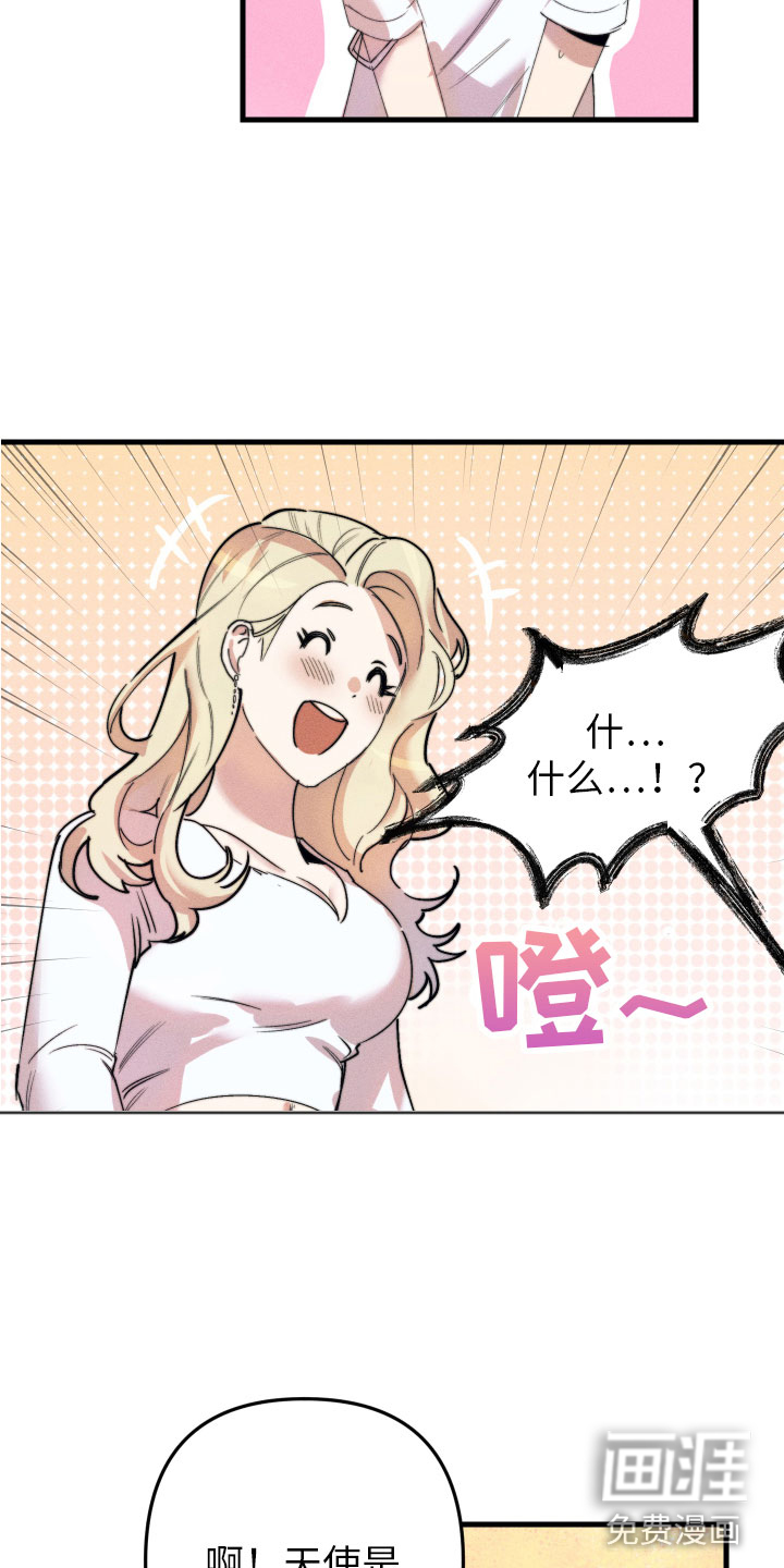 第5话11