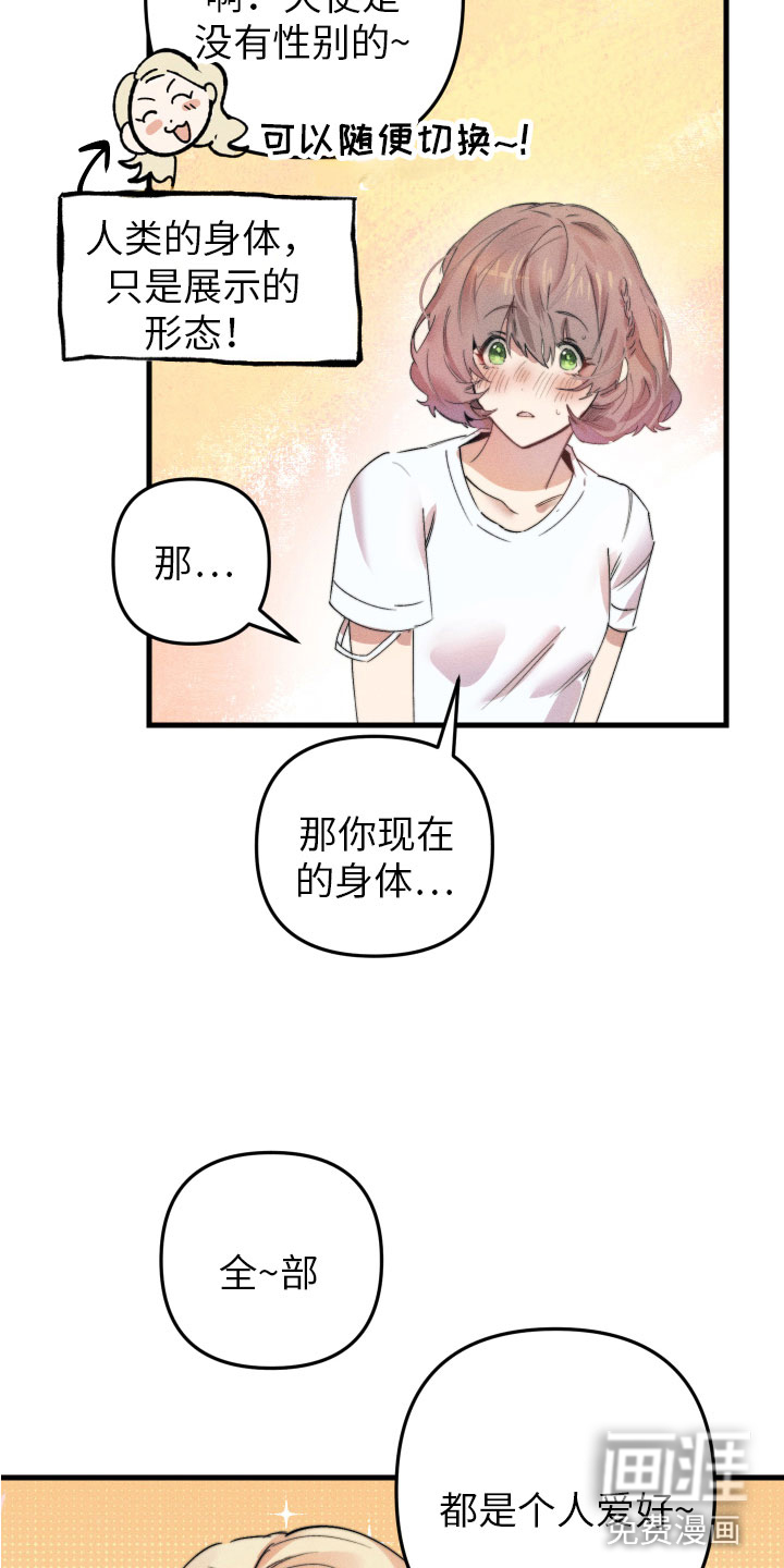 第5话12