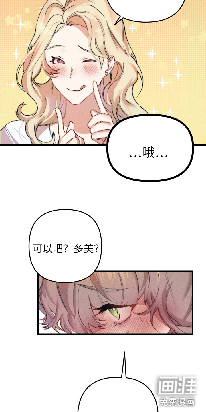 第5话13