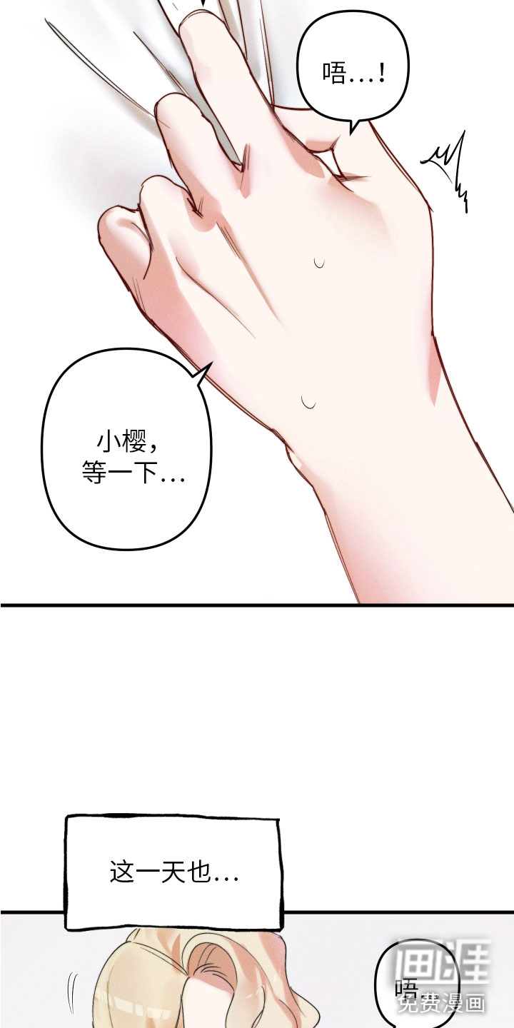 第5话16