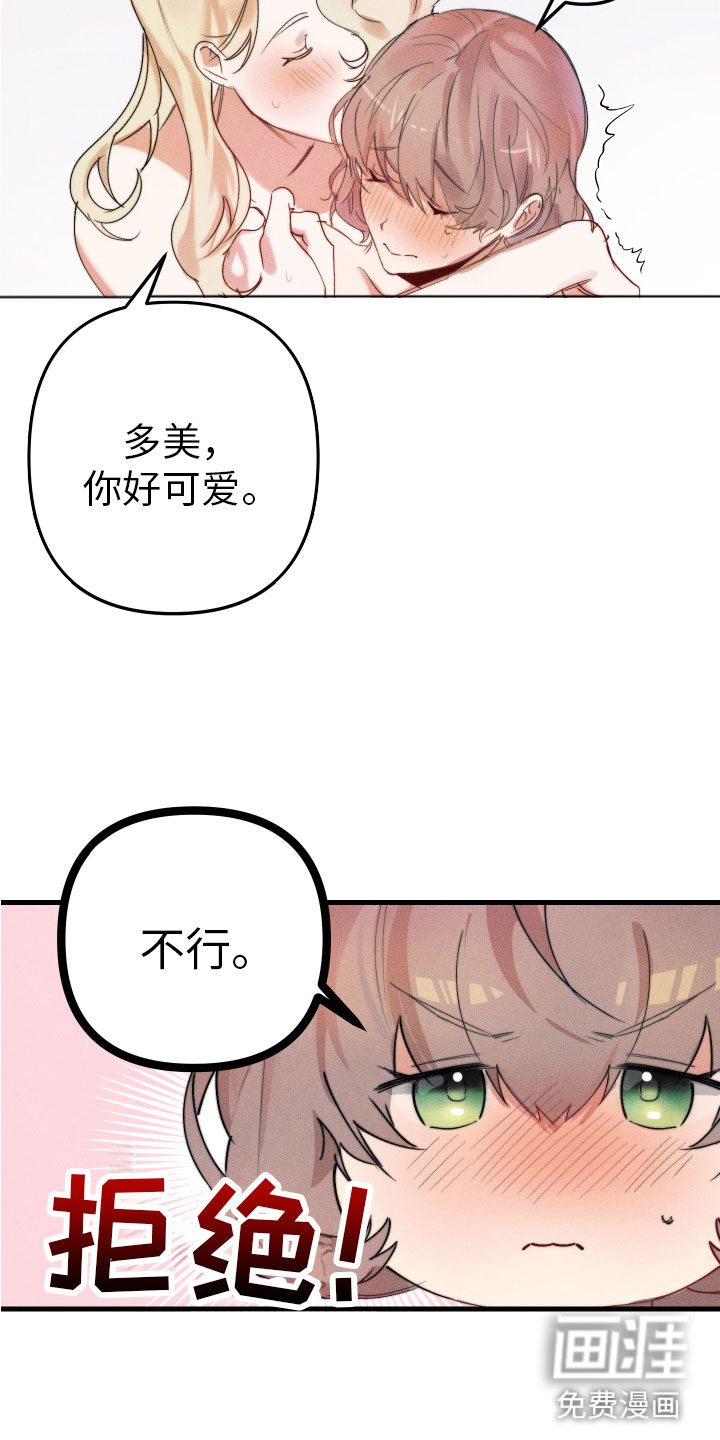 第5话17