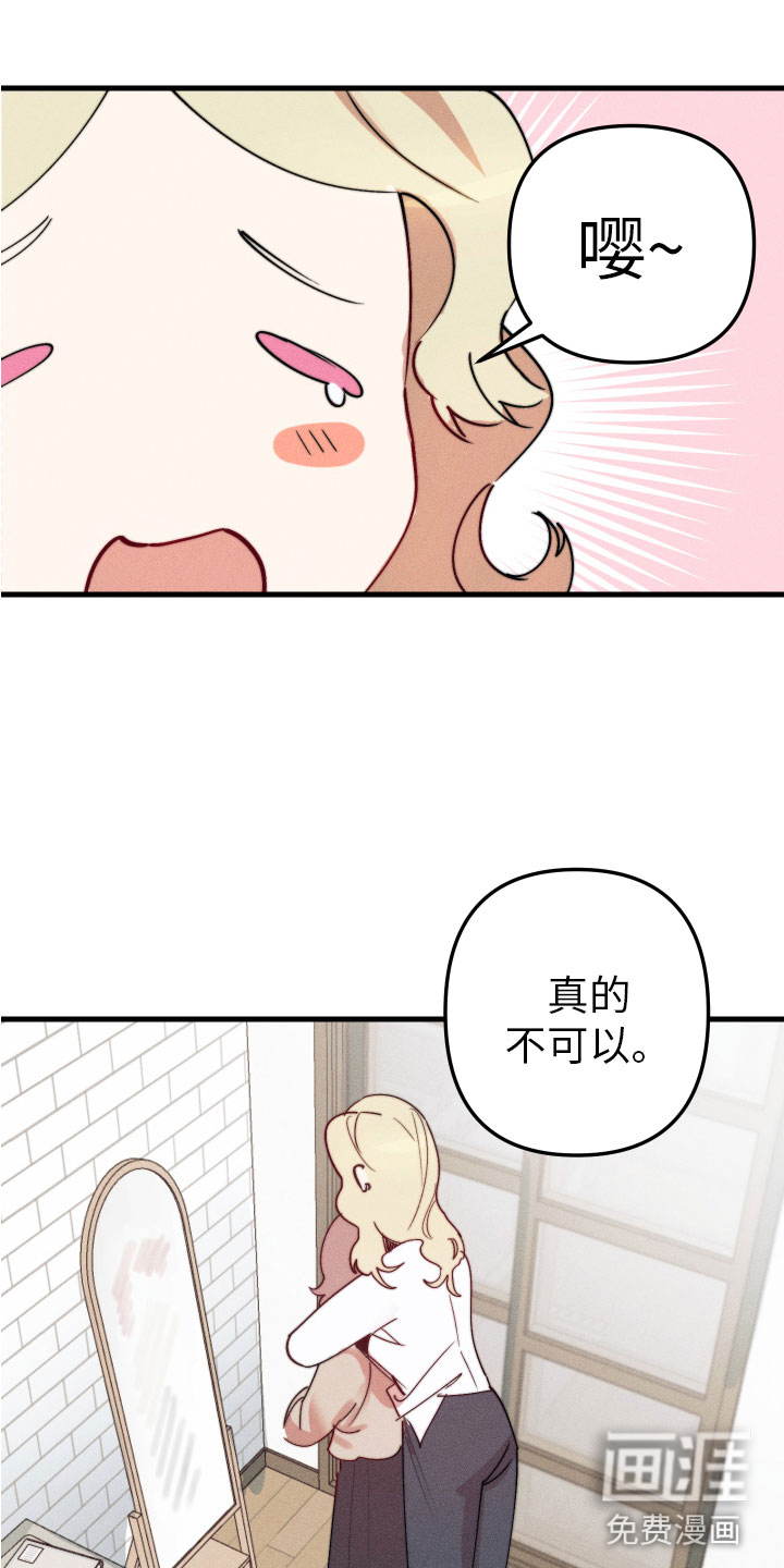 第5话18