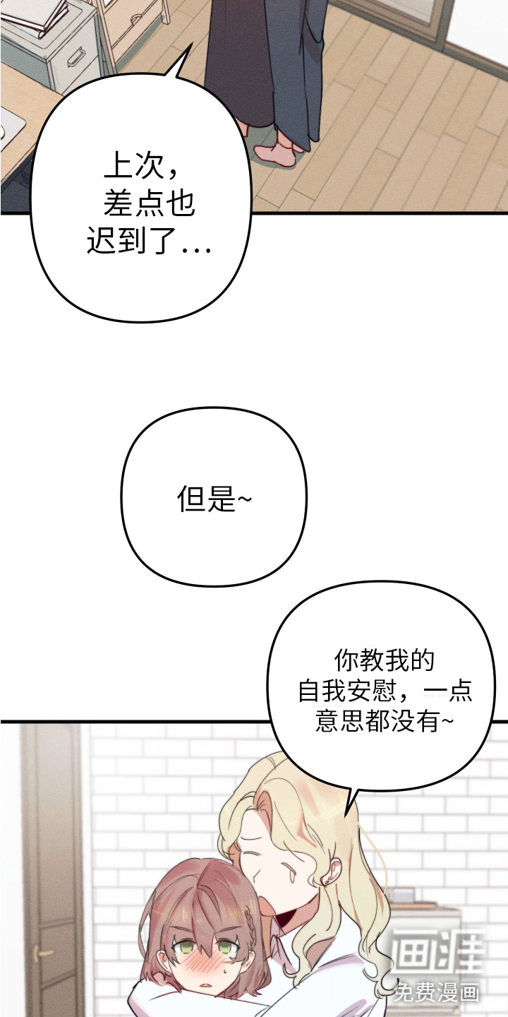第5话19