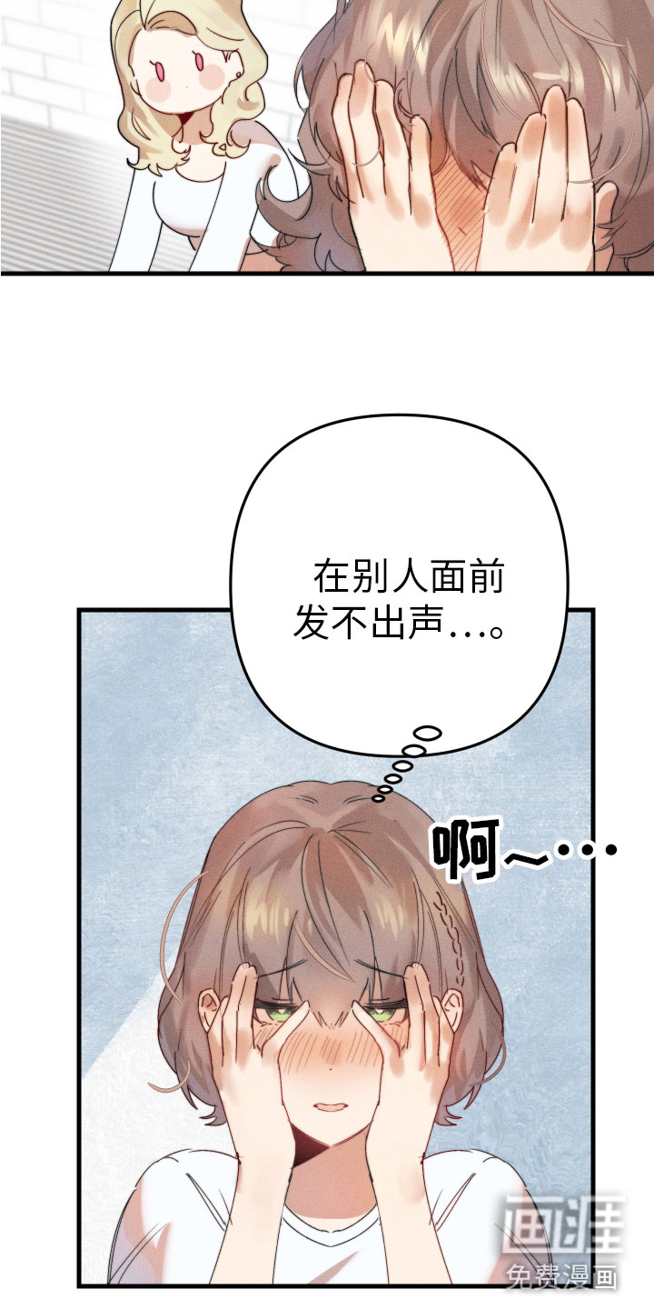 第5话2