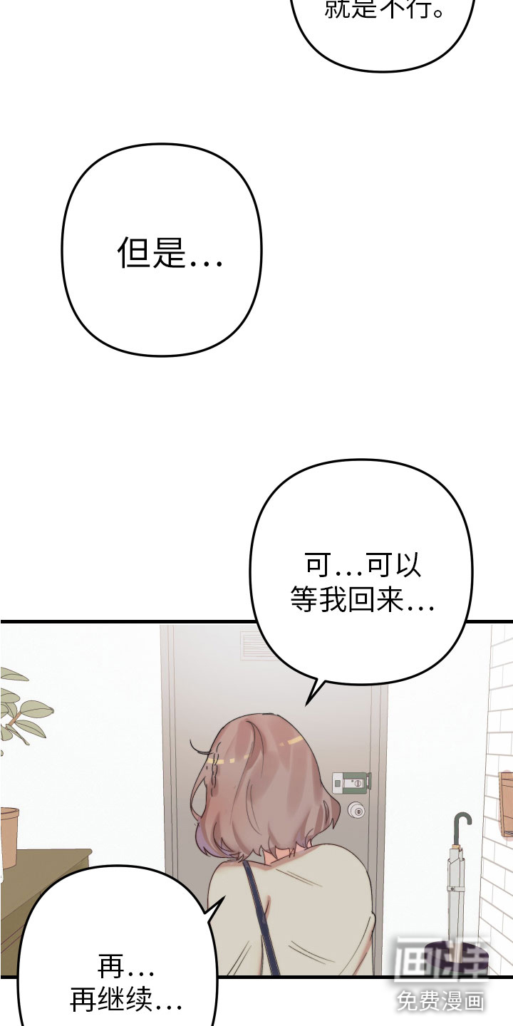 第5话21
