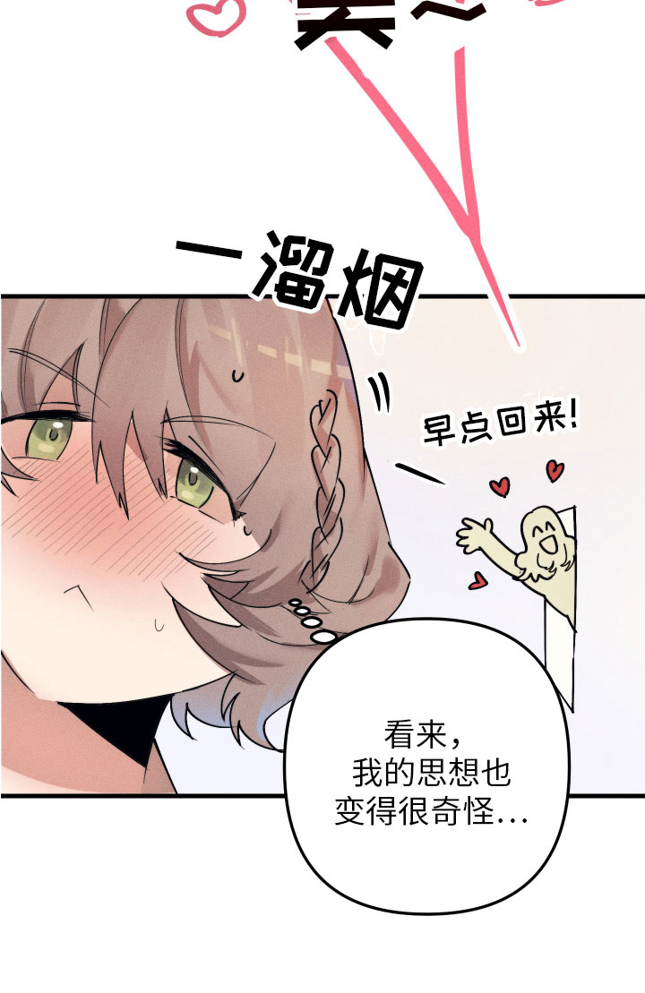 第5话23