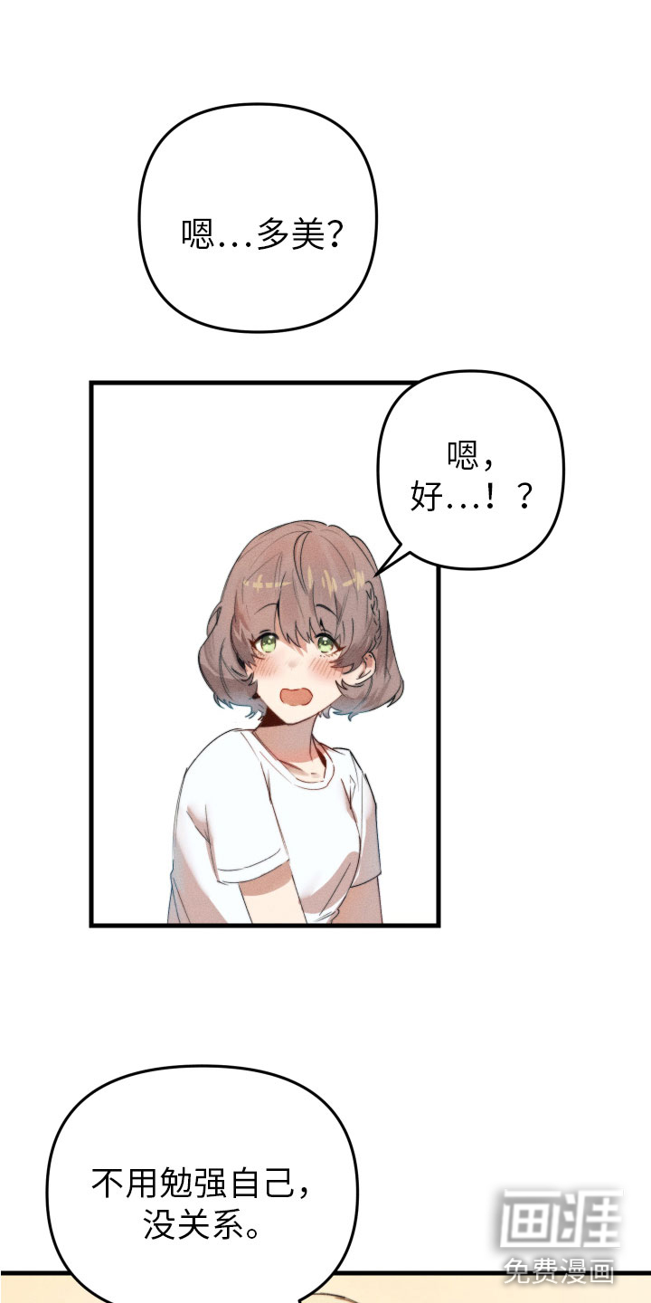 第5话3