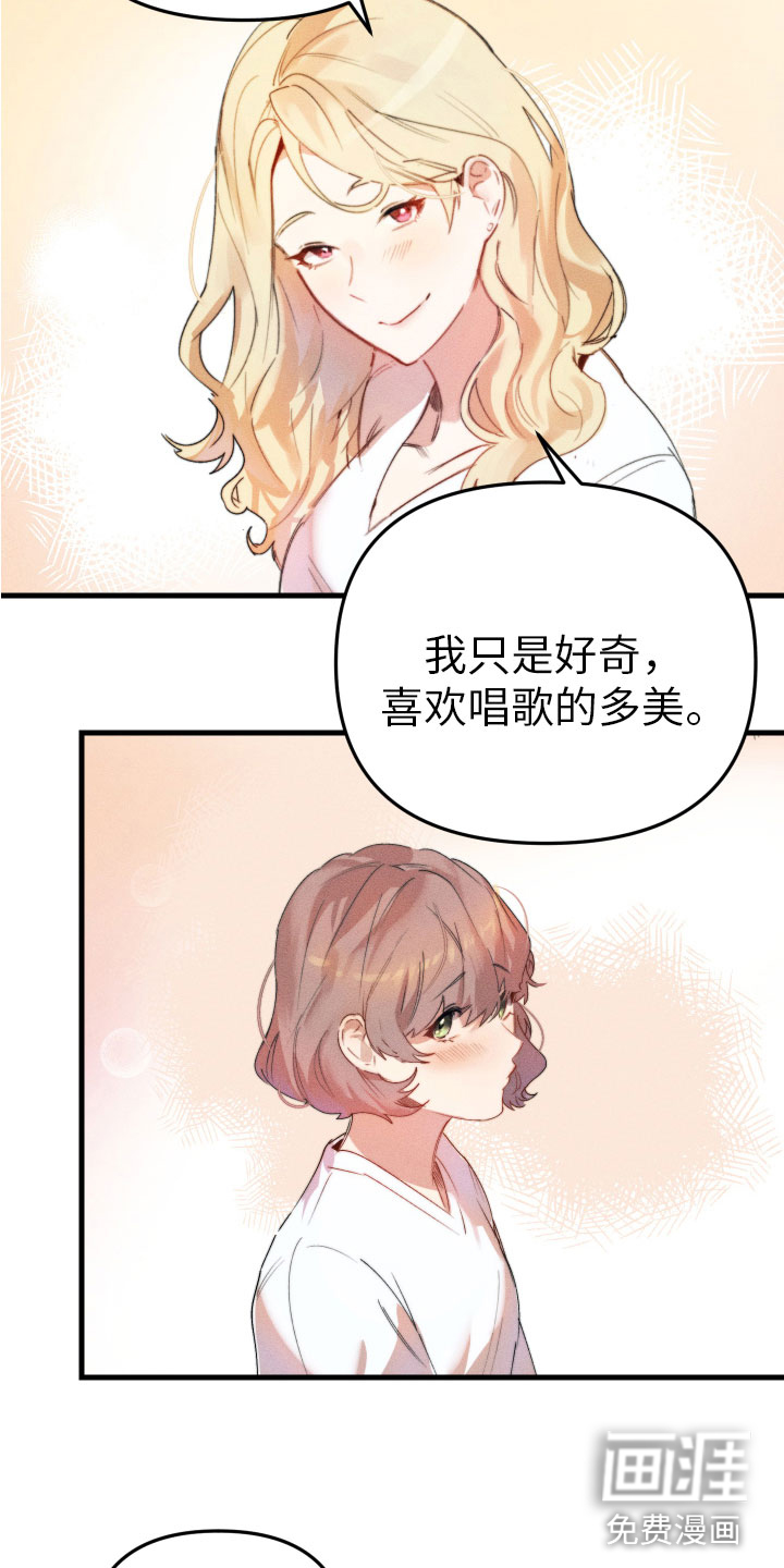 第5话4