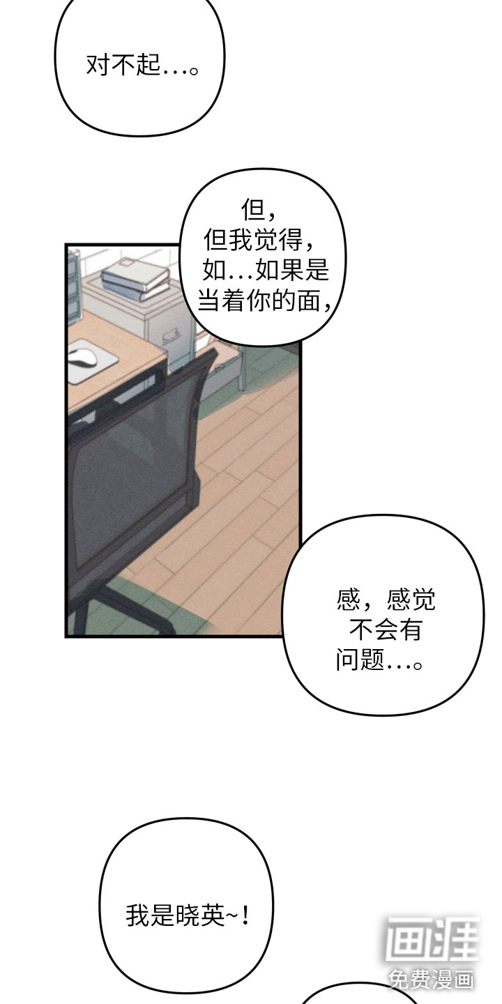第5话5