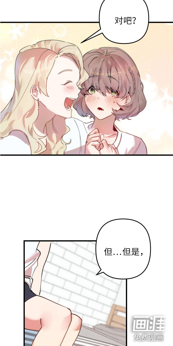 第5话6