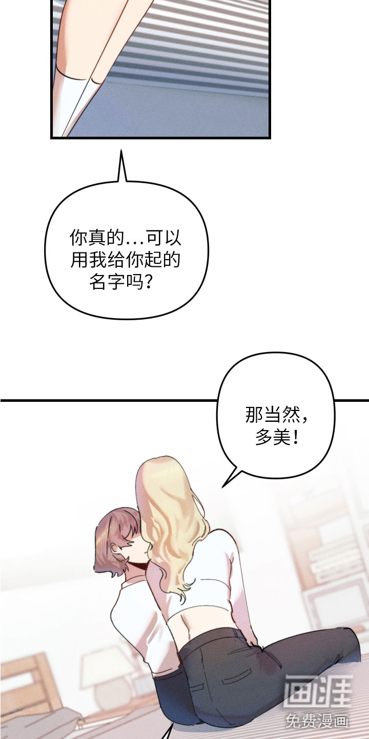 第5话7