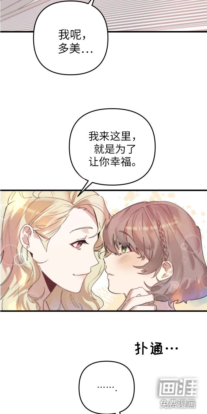第5话8