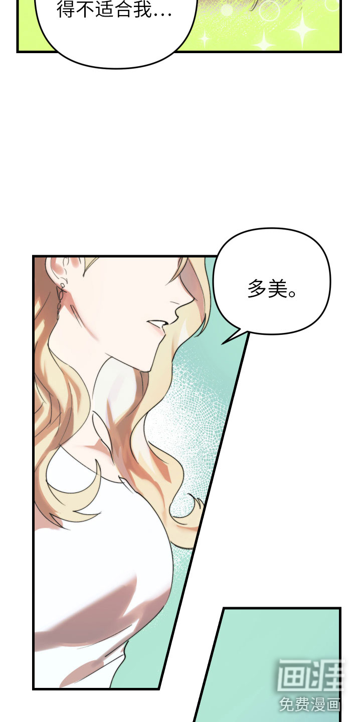 第4话11
