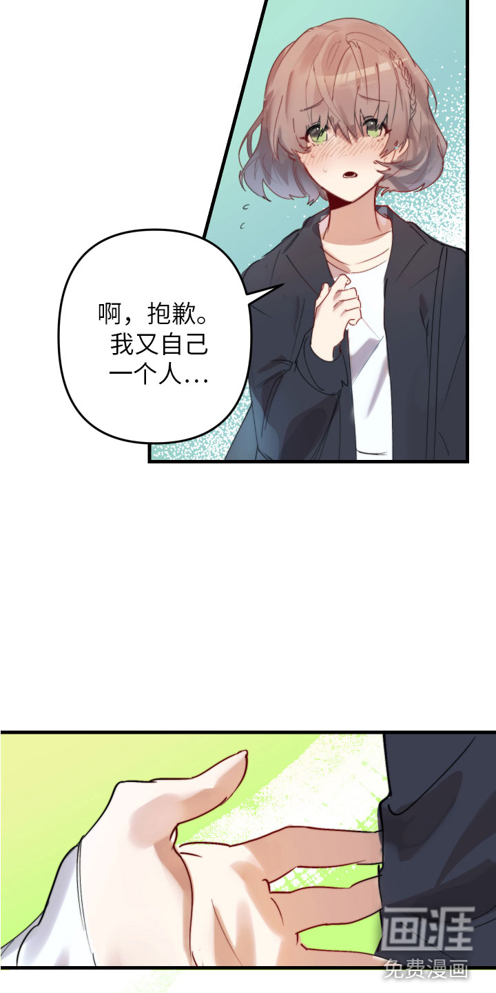 第4话12
